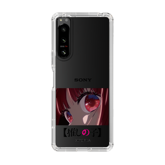 Slim Protection Case［ 【OSHI NO KO】 -  Eyes - Kana Arima ］