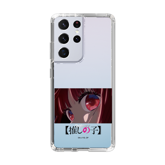 Slim Protection Case［ 【OSHI NO KO】 -  Eyes - Kana Arima ］
