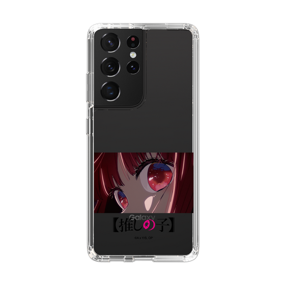 Slim Protection Case［ 【OSHI NO KO】 -  Eyes - Kana Arima ］
