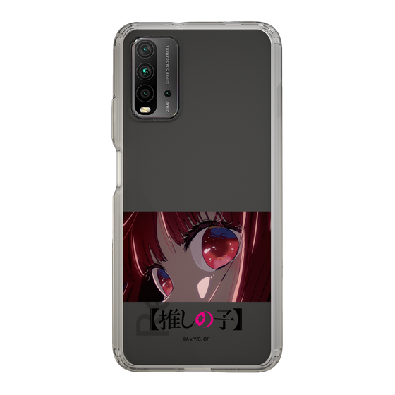 Slim Protection Case［ 【OSHI NO KO】 -  Eyes - Kana Arima ］