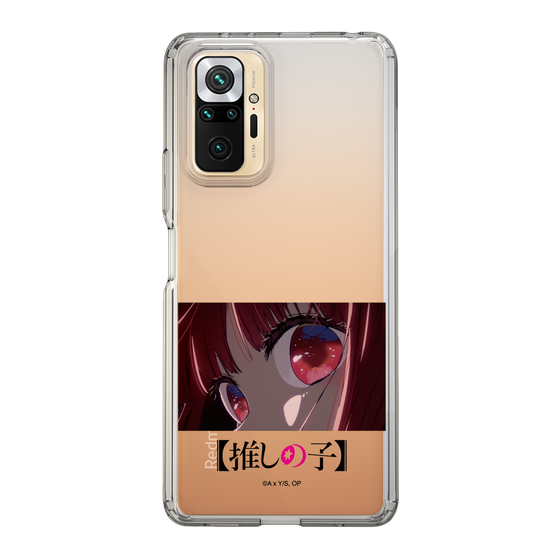Slim Protection Case［ 【OSHI NO KO】 -  Eyes - Kana Arima ］