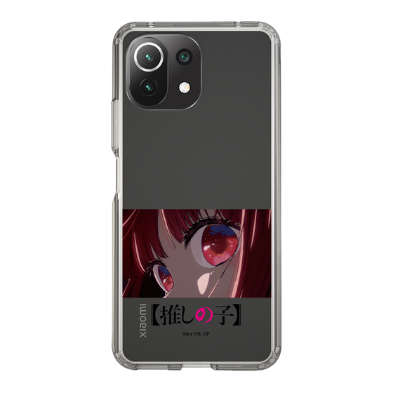 Slim Protection Case［ 【OSHI NO KO】 -  Eyes - Kana Arima ］