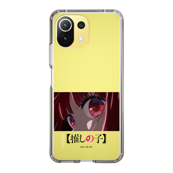 Slim Protection Case［ 【OSHI NO KO】 -  Eyes - Kana Arima ］
