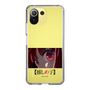 Slim Protection Case［ 【OSHI NO KO】 -  Eyes - Kana Arima ］