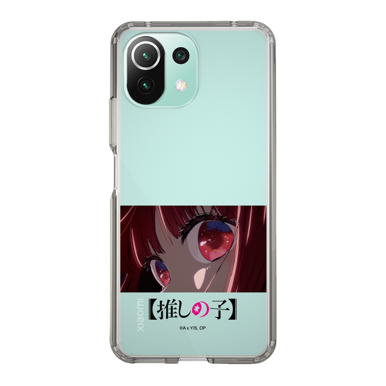 Slim Protection Case［ 【OSHI NO KO】 -  Eyes - Kana Arima ］