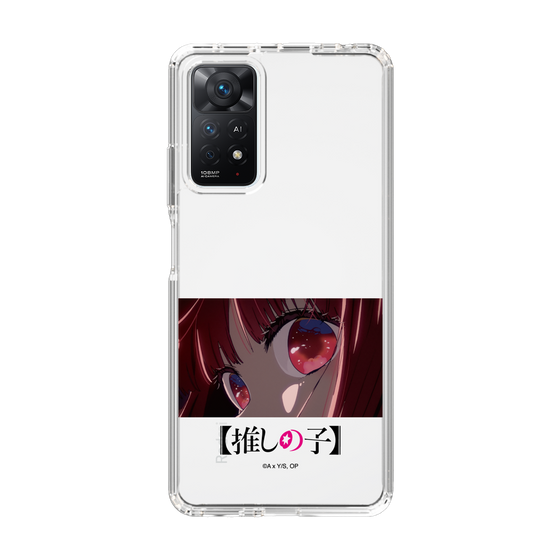 Slim Protection Case［ 【OSHI NO KO】 -  Eyes - Kana Arima ］