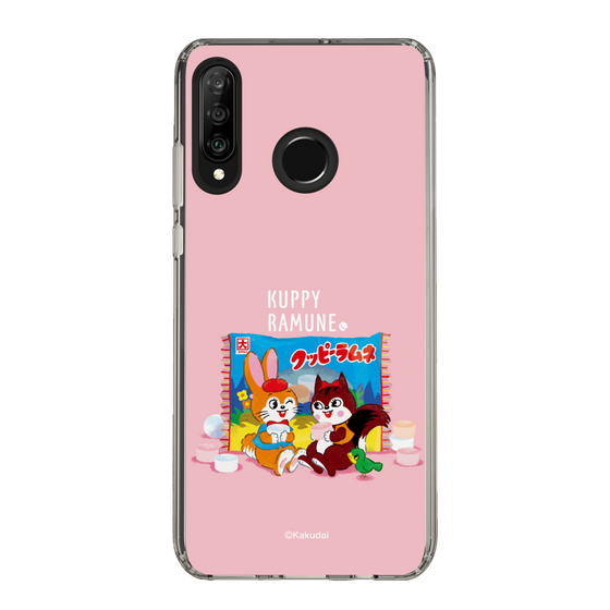 Slim Protection Case［ Kuppy Ramune - Drawing 2 ］