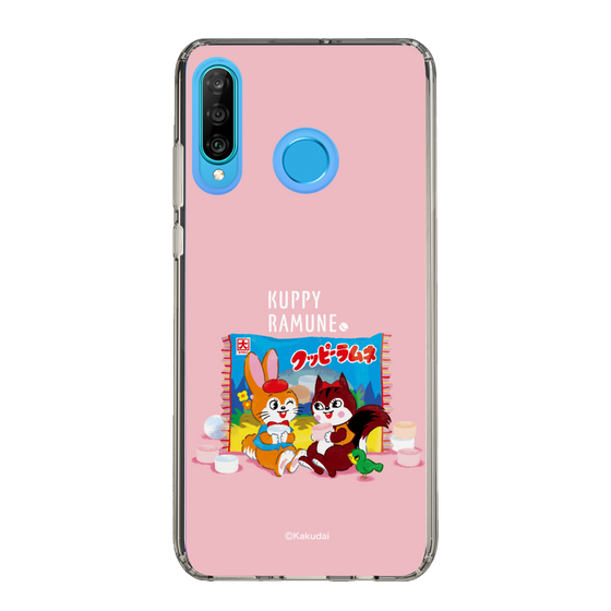 Slim Protection Case［ Kuppy Ramune - Drawing 2 ］