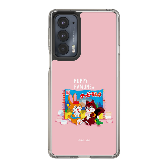 Slim Protection Case［ Kuppy Ramune - Drawing 2 ］