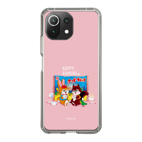 Slim Protection Case［ Kuppy Ramune - Drawing 2 ］