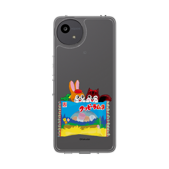 Slim Protection Case［ Kuppy Ramune - Drawing 3 ］