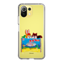 Slim Protection Case［ Kuppy Ramune - Drawing 3 ］