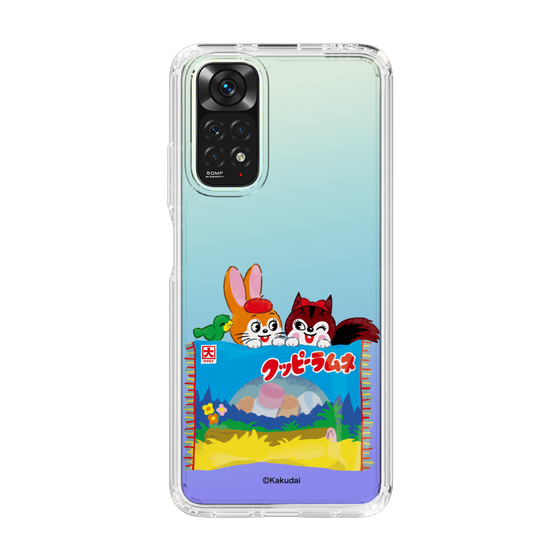 Slim Protection Case［ Kuppy Ramune - Drawing 3 ］