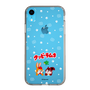 Slim Protection Case［ Kuppy Ramune - Lying Down ］