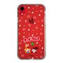 Slim Protection Case［ Kuppy Ramune - Lying Down ］