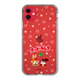 Slim Protection Case［ Kuppy Ramune - Lying Down ］