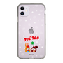 Slim Protection Case［ Kuppy Ramune - Lying Down ］