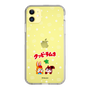 Slim Protection Case［ Kuppy Ramune - Lying Down ］