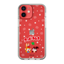 Slim Protection Case［ Kuppy Ramune - Lying Down ］