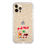 Slim Protection Case［ Kuppy Ramune - Lying Down ］