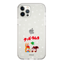 Slim Protection Case［ Kuppy Ramune - Lying Down ］