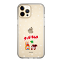 Slim Protection Case［ Kuppy Ramune - Lying Down ］