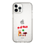 Slim Protection Case［ Kuppy Ramune - Lying Down ］