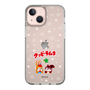 Slim Protection Case［ Kuppy Ramune - Lying Down ］