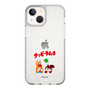 Slim Protection Case［ Kuppy Ramune - Lying Down ］