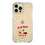 Slim Protection Case［ Kuppy Ramune - Lying Down ］