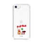 Slim Protection Case［ Kuppy Ramune - Lying Down ］