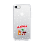 Slim Protection Case［ Kuppy Ramune - Lying Down ］