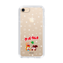 Slim Protection Case［ Kuppy Ramune - Lying Down ］