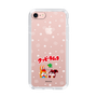 Slim Protection Case［ Kuppy Ramune - Lying Down ］