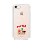 Slim Protection Case［ Kuppy Ramune - Lying Down ］
