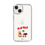 Slim Protection Case［ Kuppy Ramune - Lying Down ］