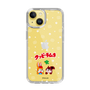 Slim Protection Case［ Kuppy Ramune - Lying Down ］