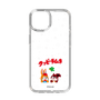Slim Protection Case［ Kuppy Ramune - Lying Down ］
