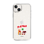 Slim Protection Case［ Kuppy Ramune - Lying Down ］