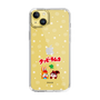 Slim Protection Case［ Kuppy Ramune - Lying Down ］