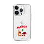 Slim Protection Case［ Kuppy Ramune - Lying Down ］