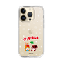 Slim Protection Case［ Kuppy Ramune - Lying Down ］
