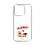 Slim Protection Case［ Kuppy Ramune - Lying Down ］