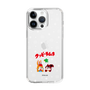 Slim Protection Case［ Kuppy Ramune - Lying Down ］