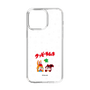 Slim Protection Case［ Kuppy Ramune - Lying Down ］