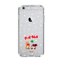 Slim Protection Case［ Kuppy Ramune - Lying Down ］