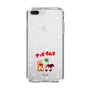 Slim Protection Case［ Kuppy Ramune - Lying Down ］