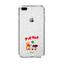 Slim Protection Case［ Kuppy Ramune - Lying Down ］