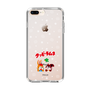 Slim Protection Case［ Kuppy Ramune - Lying Down ］