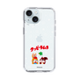 Slim Protection Case［ Kuppy Ramune - Lying Down ］